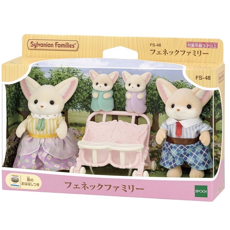 Calico critters fox deals