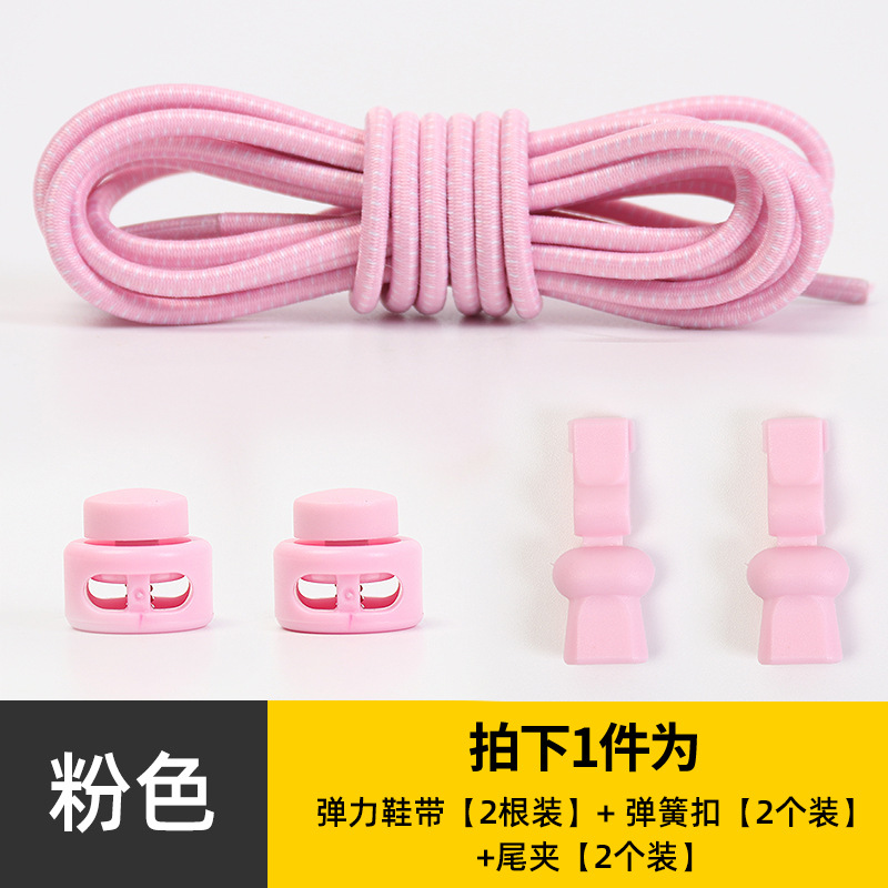 25 colors of sports elastic shoelaces without tie up shoelaces with