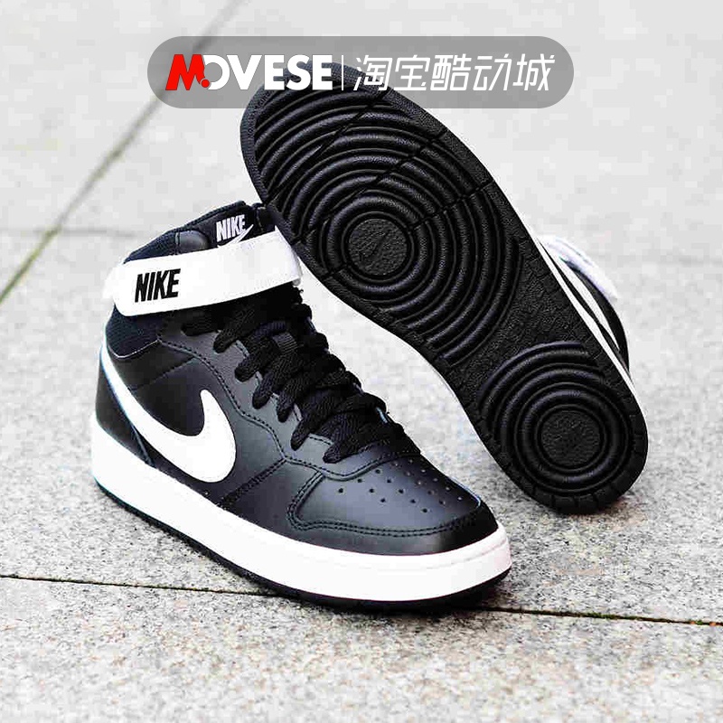 hervis nike court borough