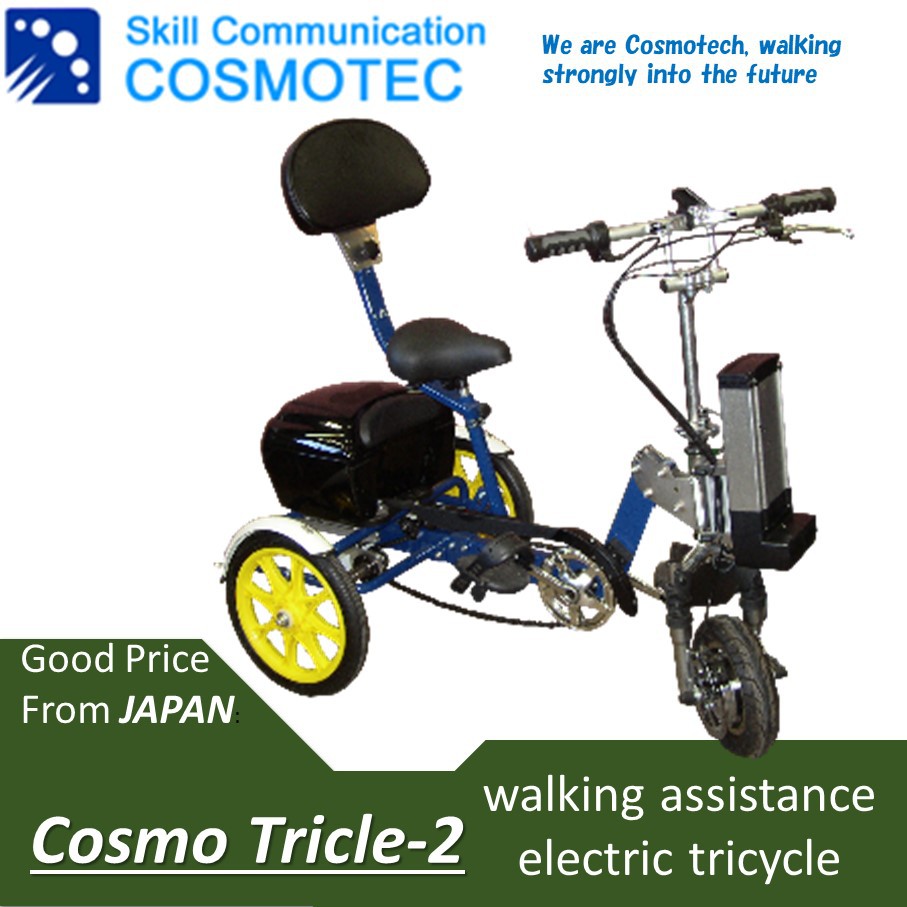 Cosmo tricycle hotsell