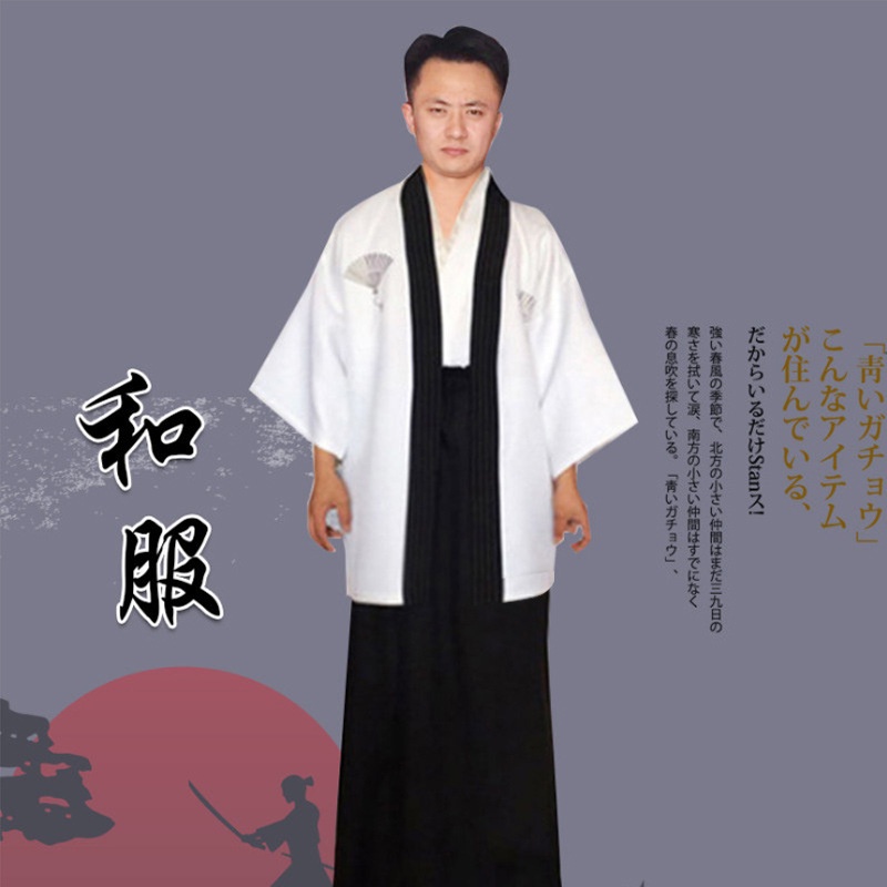 Ancient Japanese ClothesSamurai Kimono For Men Yukata Bathing Robe ...