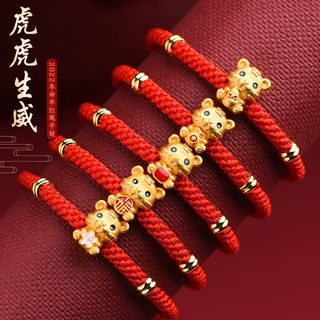 Red on sale pig bracelet