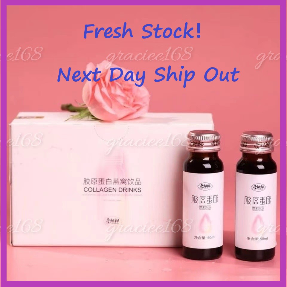 Yangsen Collagen Drink Aipiaopiao 养森 Bird Nest Collagen Drink Ai Piao Piao 爱飘飘