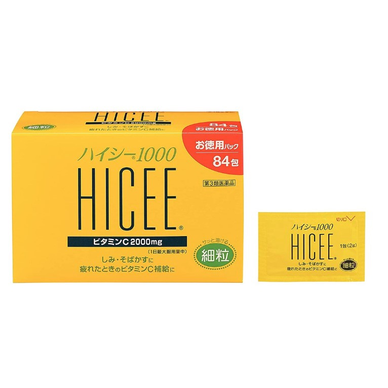 Takeda Hicee 1000 Vitamin C Powder 84 Packs of Authentic Vitamin C in Japan Shopee Singapore