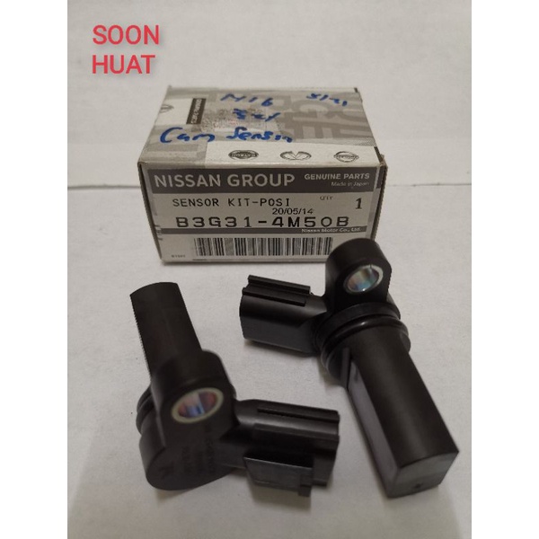 NISSAN SENTRA N16 CAM / CRANK SHAFT SENSOR(23731-4M50B) | Shopee Singapore