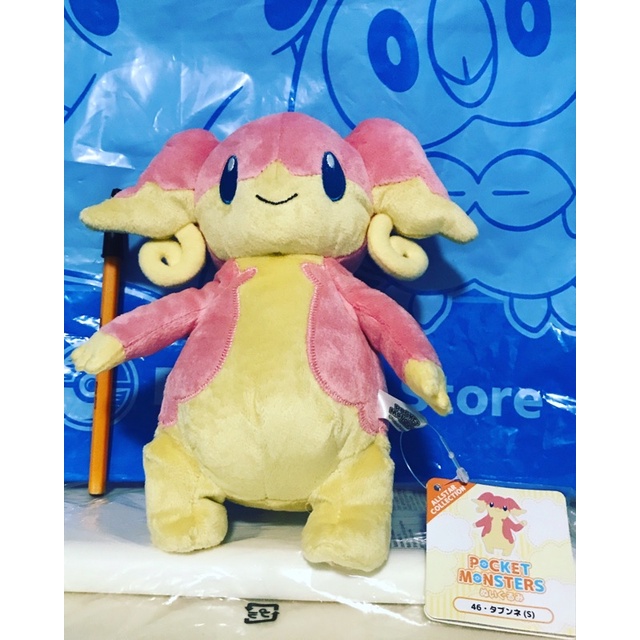 Audino plush clearance
