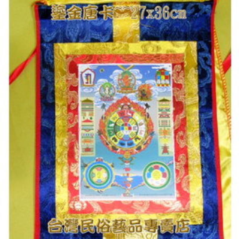 Jiugong Bagua Pattern (Small) | Shopee Singapore