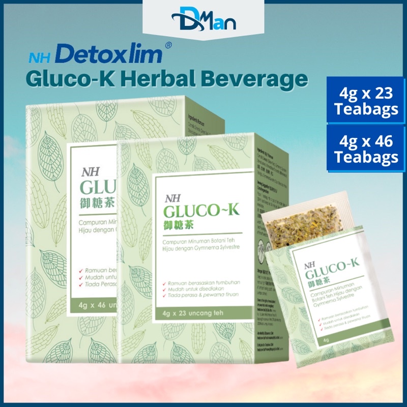 Nh GlucoK Herbal Tea Sweet Urine Tea Beverage 4g x 23 Teabags/46