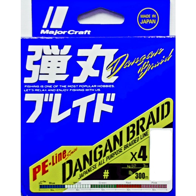 Tresse Major Craft Dangan X4 300m, PE 0.8, 14 Lb, Multicolore, Neuve
