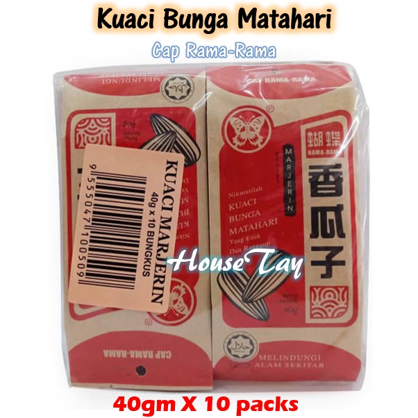 MATAHARI Kuaci Sunflower Cap Rama-Rama 10X40gm | Shopee Singapore