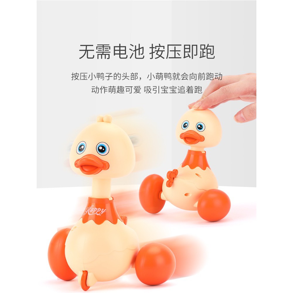 Cute Moving Rattle Duck Cheap Toy for Babies, Toddler Children No ...