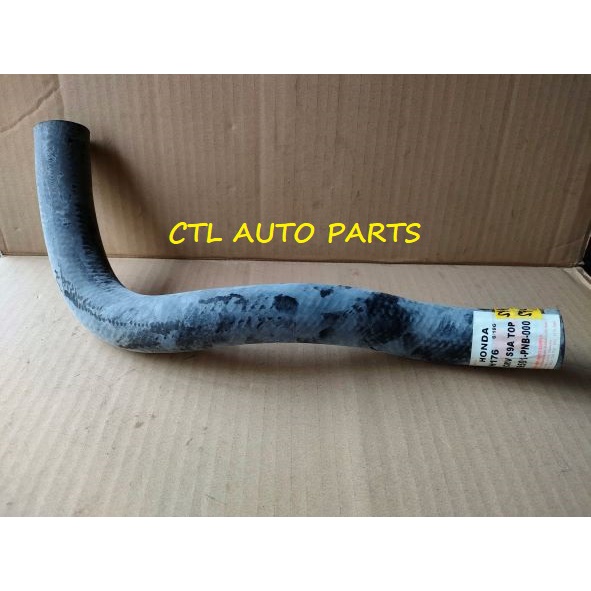 HONDA CRV S9A-RD5 RADIATOR HOSE UPPER 19501-PNB-000 | Shopee Singapore