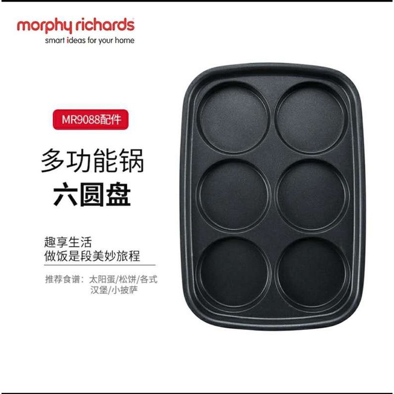 Morphy richards multi cooker mr9088 hotsell