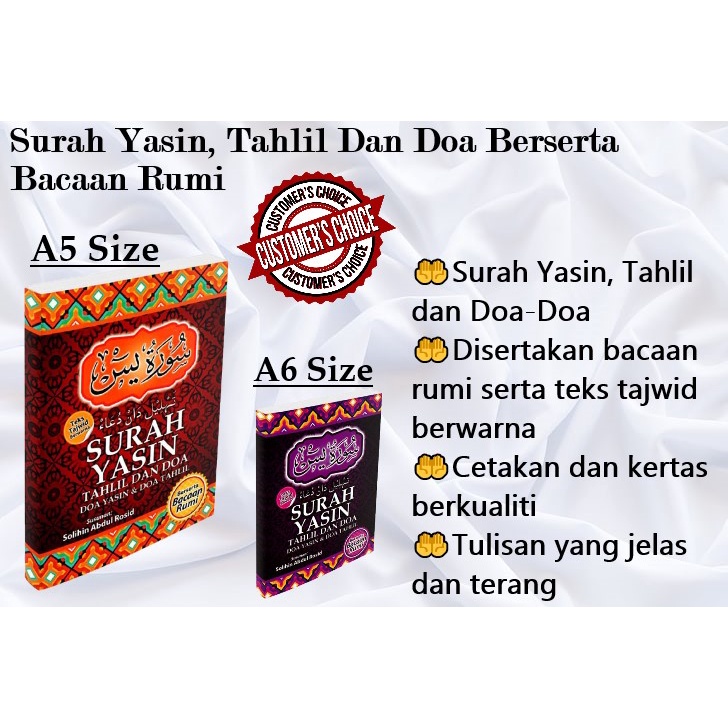 Surah Yasin Tahlil Dan Doa Berserta Bacaan Rumi A5 And A6 Size