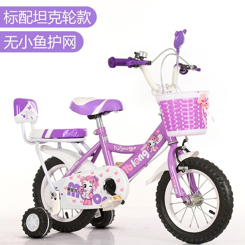 Children bicycle toy bicycles pink purple bike girl bikes 2-3-6-9