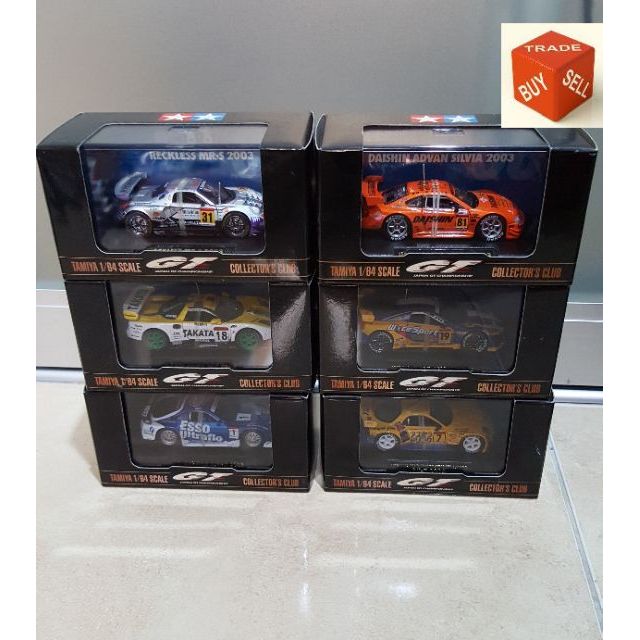 Tamiya diecast hot sale