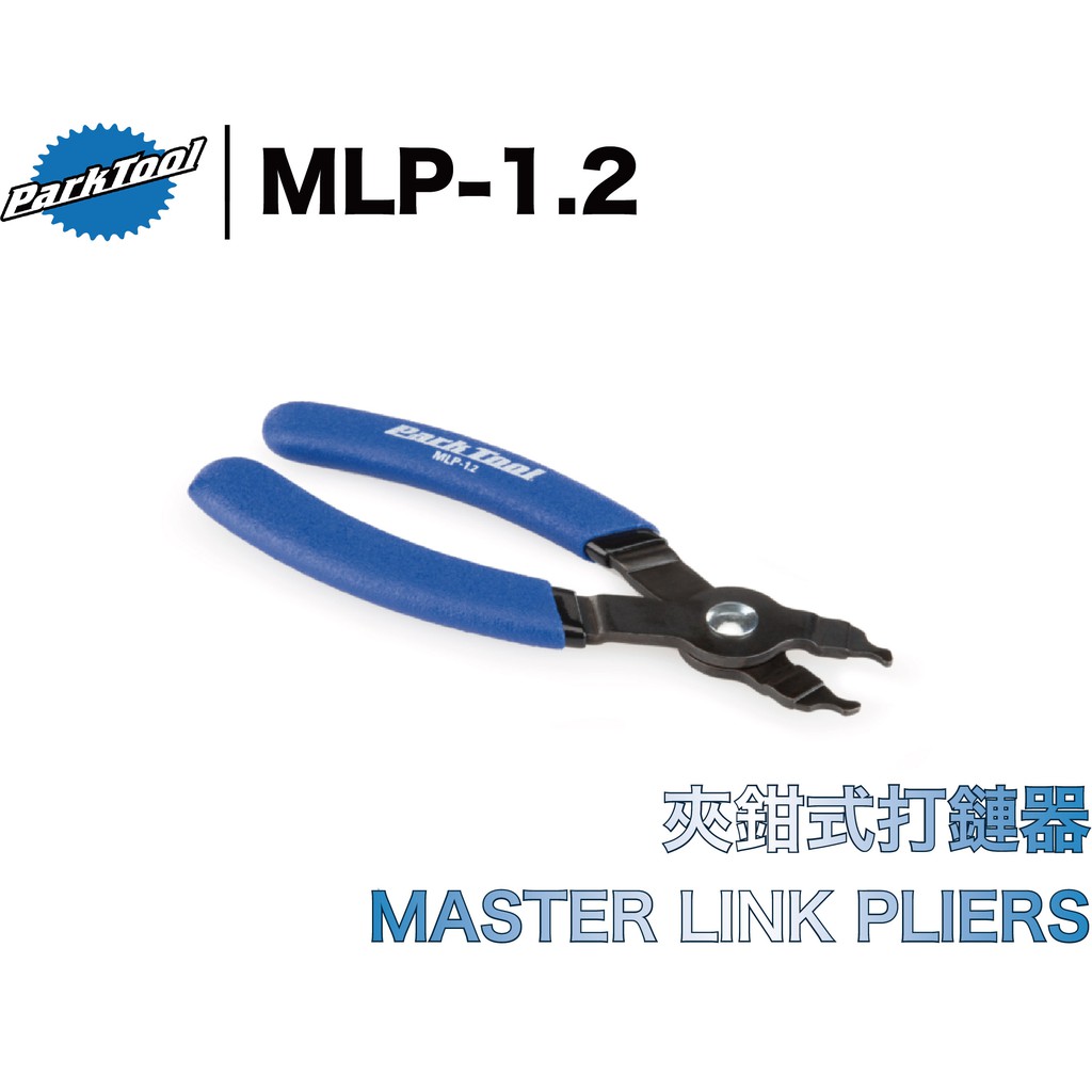 Park Tool Clamp Type Chain Beater Quick Buckle Tweezers