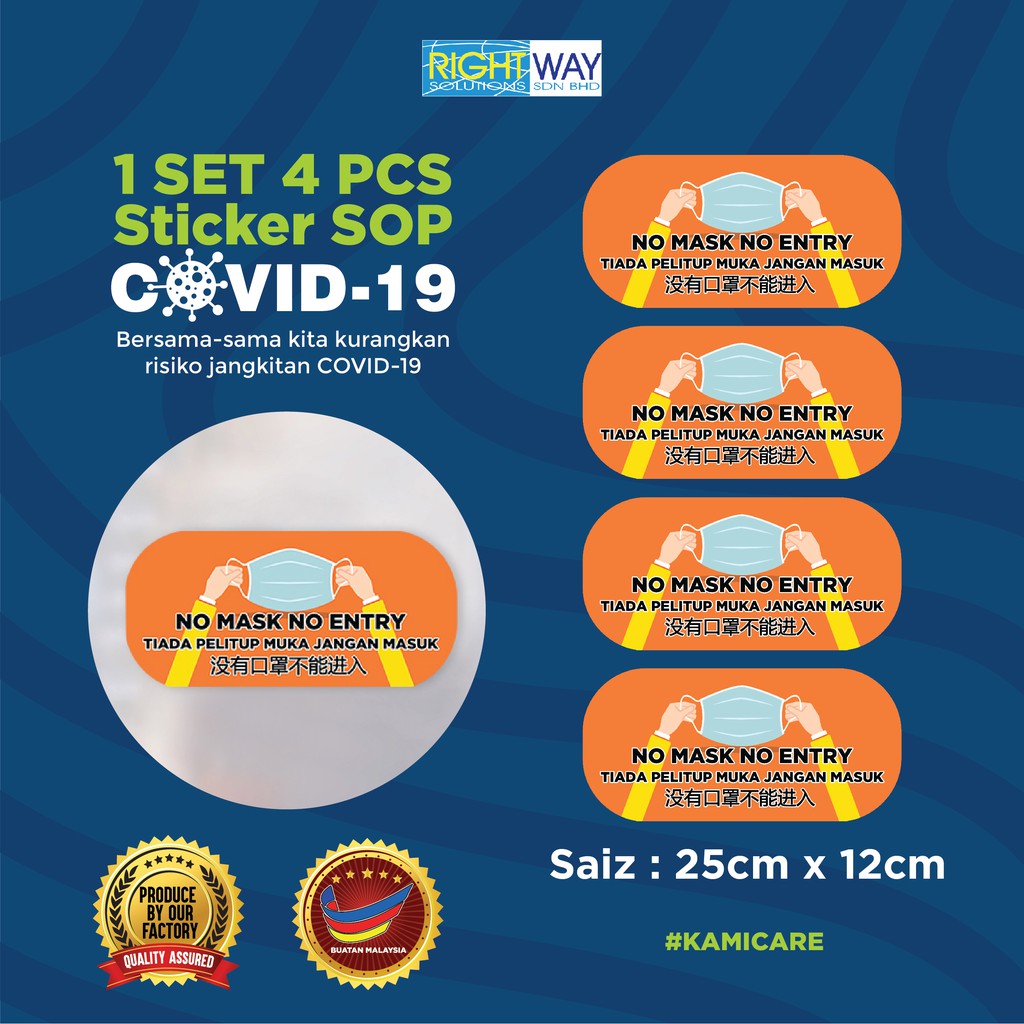 STICKER SOP | 1 SET 4 PCS | NO MASK NO ENTRY | ORANGE | 25CM X 12CM ...