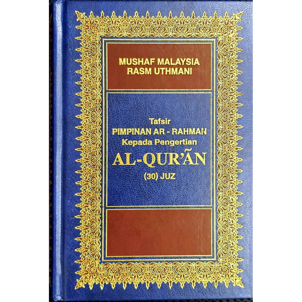 Buy quran rumi At Sale Prices Online - July 2026 | Shopee Singapore