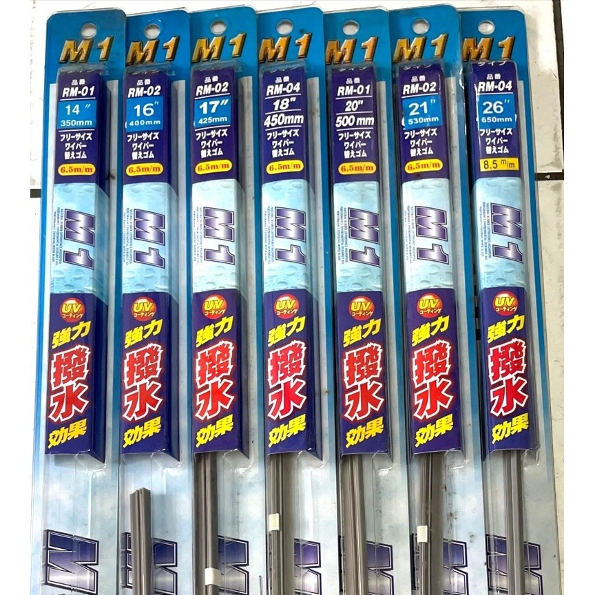 READY STOCK M1 CAR PURE SILICONE WIPER BLADE REFILL GREY COLOR MADE IN TAIWAN