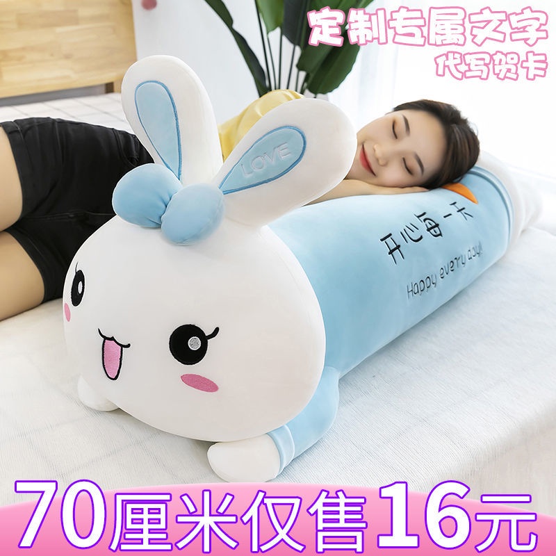 Plush Toy Cute Lying Rabbit Soft Long Sleeping Pillow Children Doll ...