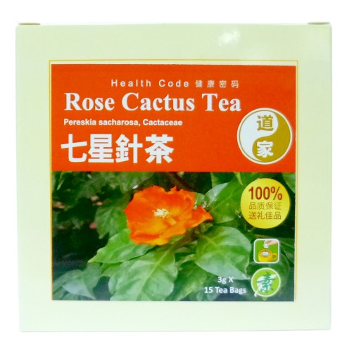 Seven Star Needle Tea:Stomach Pain 七星针茶:胃痛 | Shopee Singapore