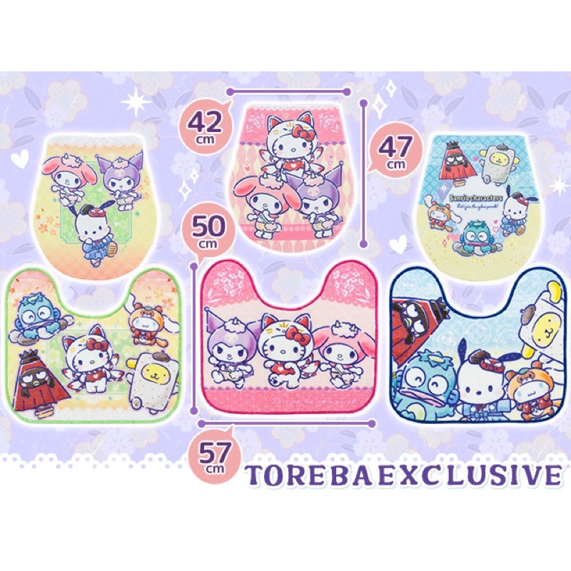 【Authentic 🇯🇵】Sanrio Originals Yokai Parade Toilet Mat Set Home