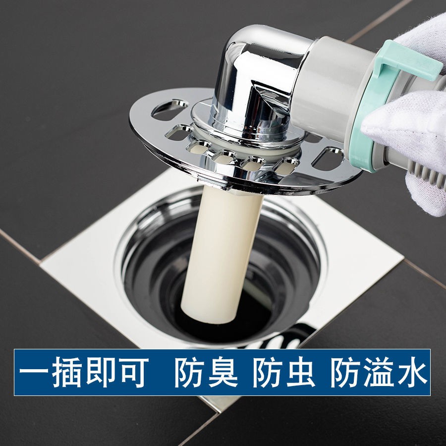 Special joint for washing machine floor drain, anti-reverse overflow ...