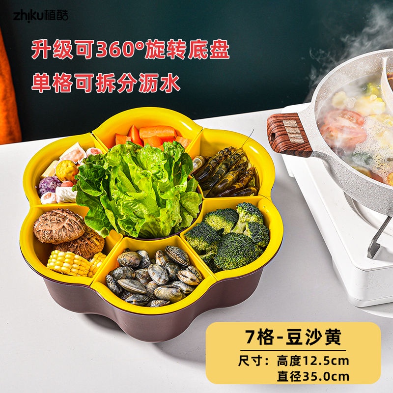 Grid Rotating Hot Pot Vegetable Platter DoubleLayer Vegetable Washing
