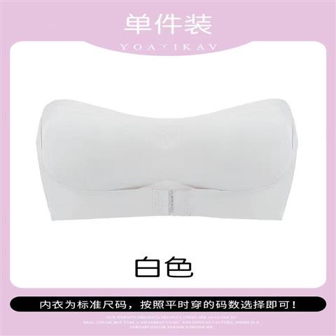 Bei Mengqi 2022 Summer New Product Front Buckle Seamless Underwear