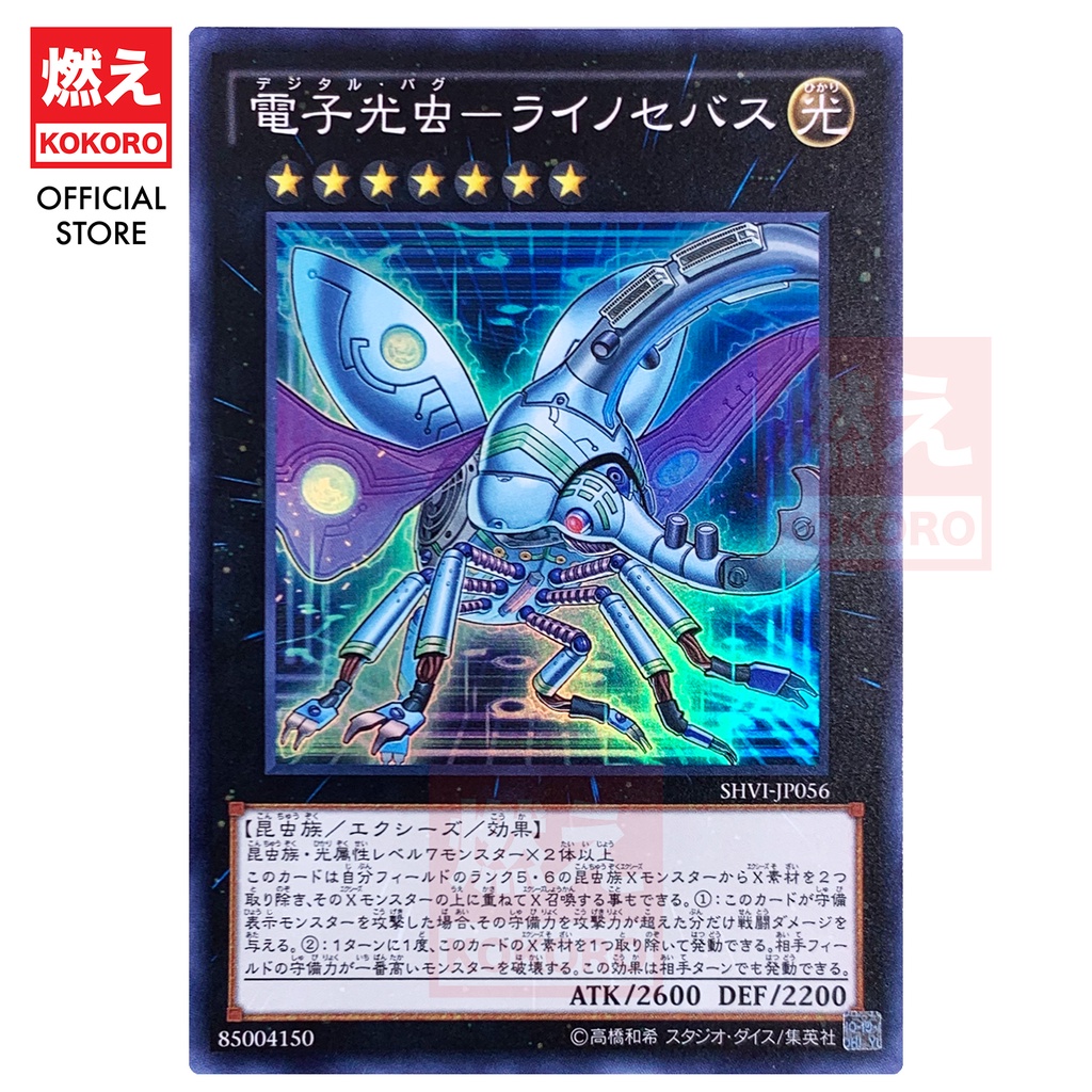 YUGIOH CARD Digital Bug Rhinosebus Electronic Light Bug-Main Line ...