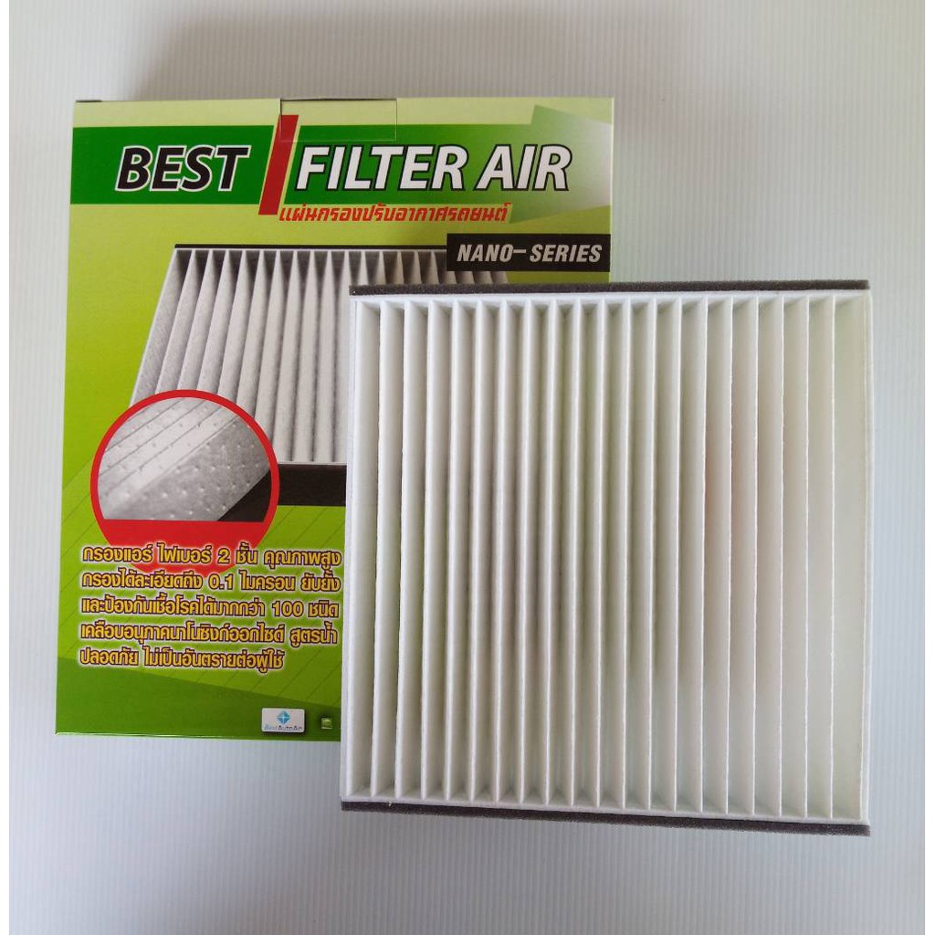 Air Nano Filter Green Box Best Filter Air For Mitsubishi.... | Shopee ...