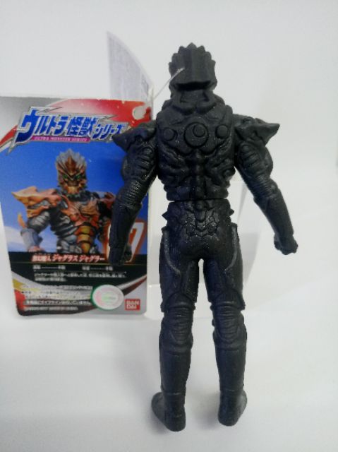 ULTRA MONSTER SERIES 87 Jugglus Juggler (Ultraman Orb) | Shopee