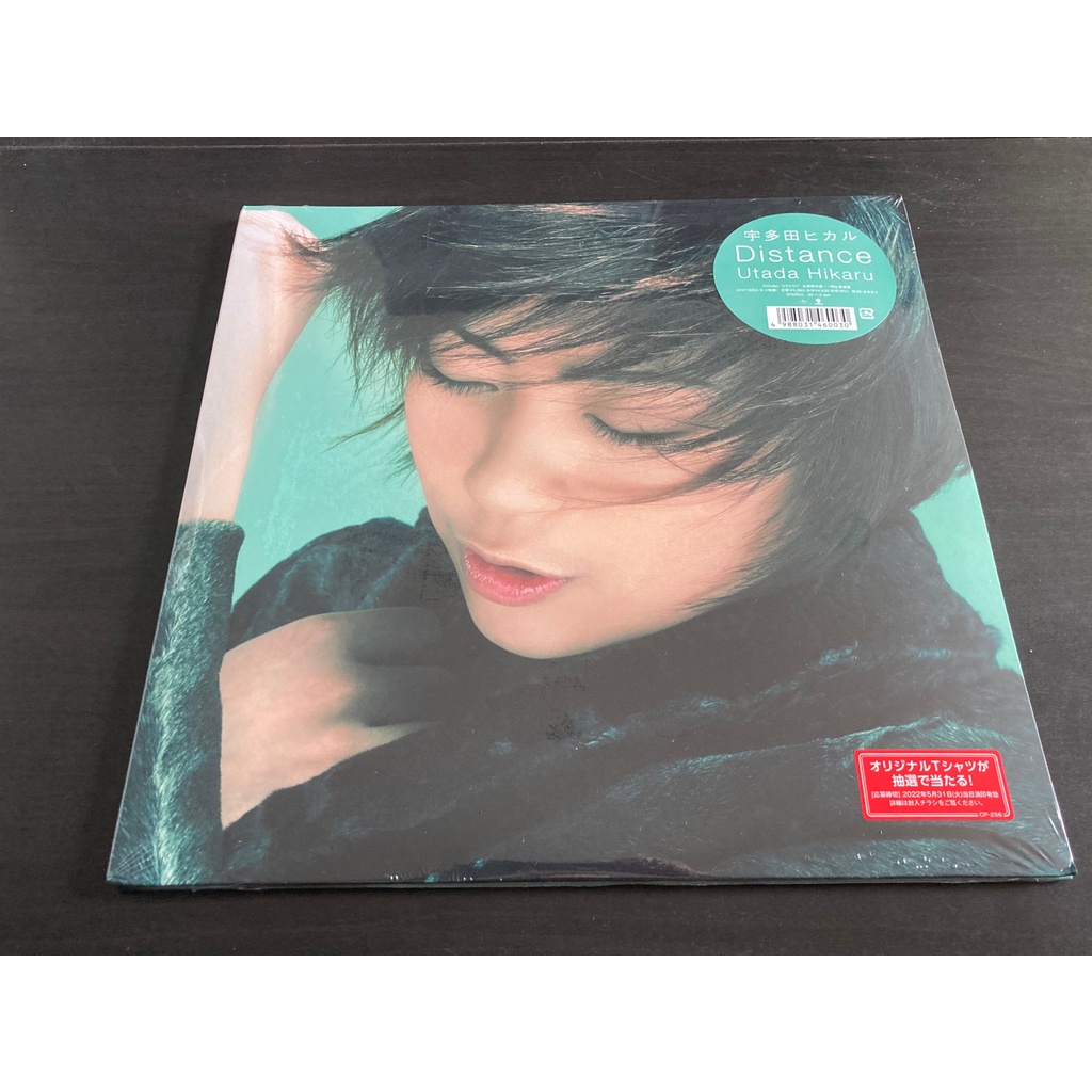 Utada Hikaru / 宇多田光 - Distance - 2 Vinyl LP Brand New | Shopee