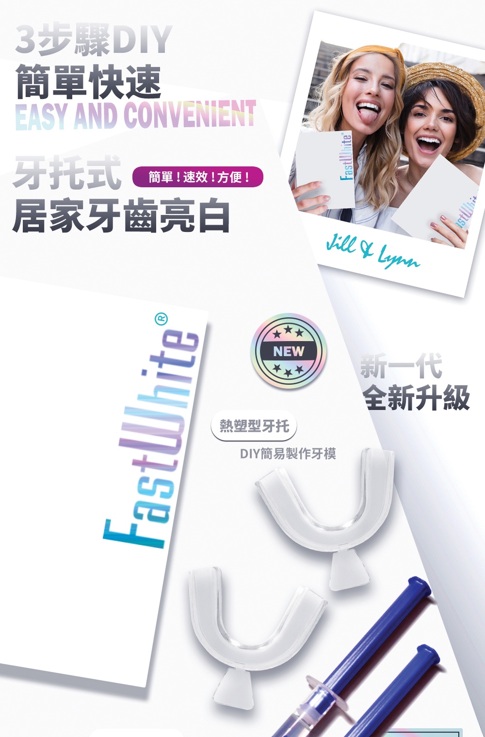 Tooth Brightening Set 360 Degrees Close To Whitening More Powerful 1 ...