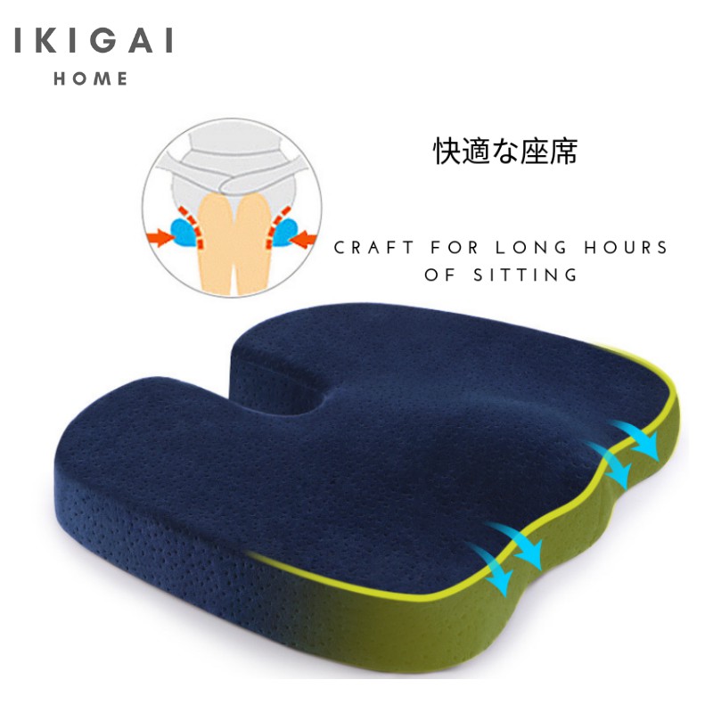 Memory Foam Comfy Seat Cushion Ease Back Pain Car Seat Cushion Office Chair Cushion Shopee Singapore