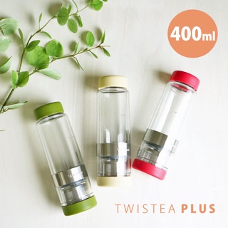 Twistea Mini VTW-1 Tea Bottle