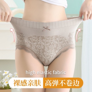 High-waisted underwear, sexy lace women's tummy control, hip lifting, tummy  control for fat mm, comfortable