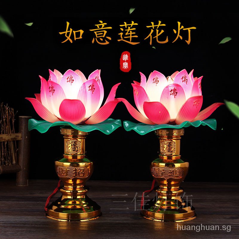 The deals lotus lamp