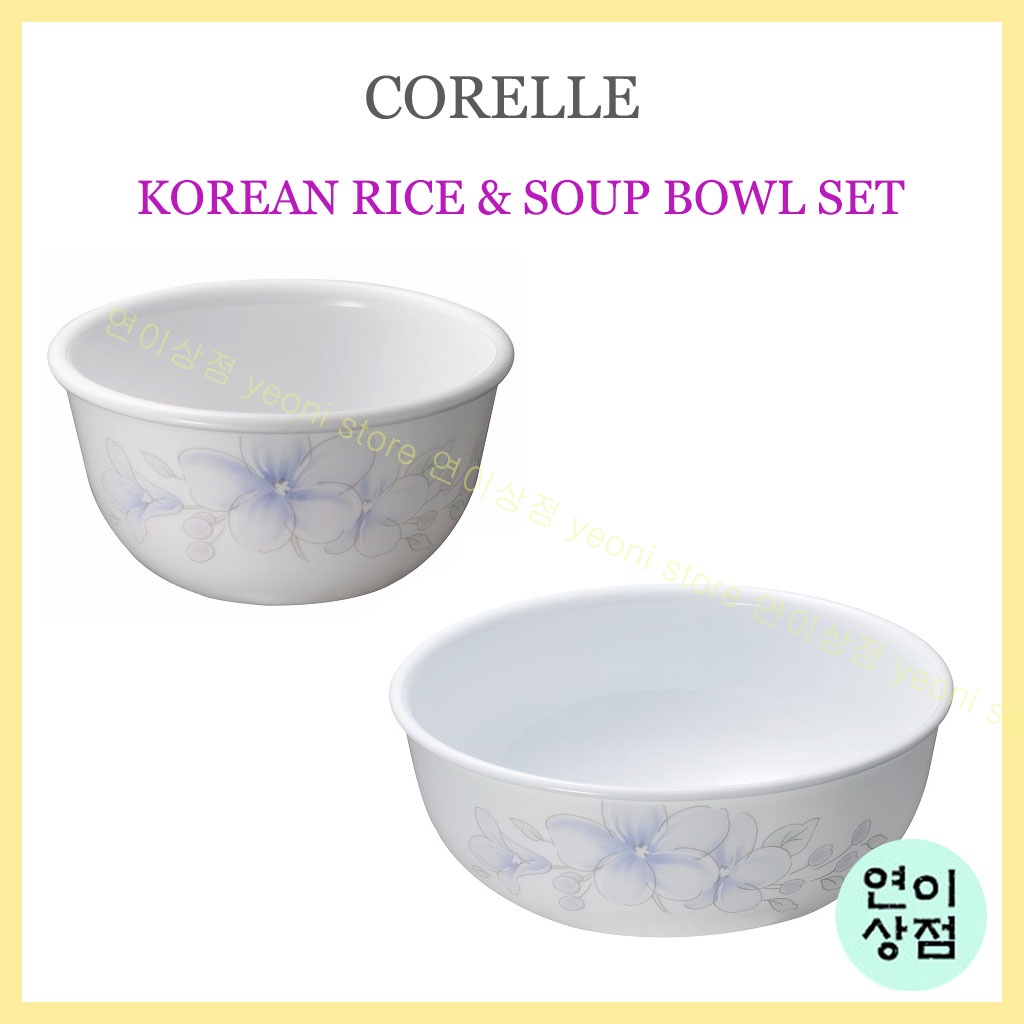 corelle 4P korean rice & soup bowl set 2 person set purple flower