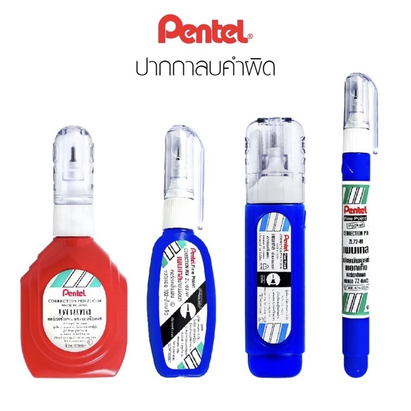 Correction Pen (Size 4.2/ 7/ 12/ 18 ml.) | Shopee Singapore
