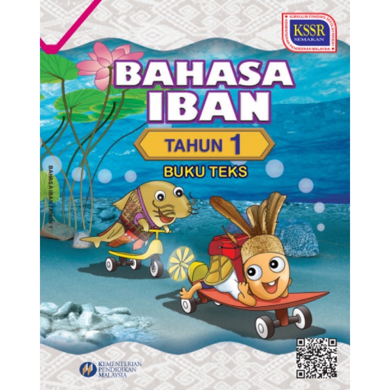 IBAN LANGUAGE YEAR 1 (Textbook) | Shopee Singapore