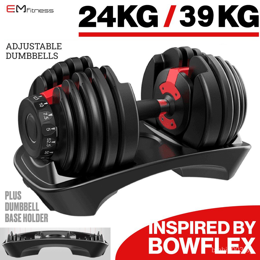 EM 24KG 39KG Adjustable Dumbbells Inspired Bowflex Dumbbells