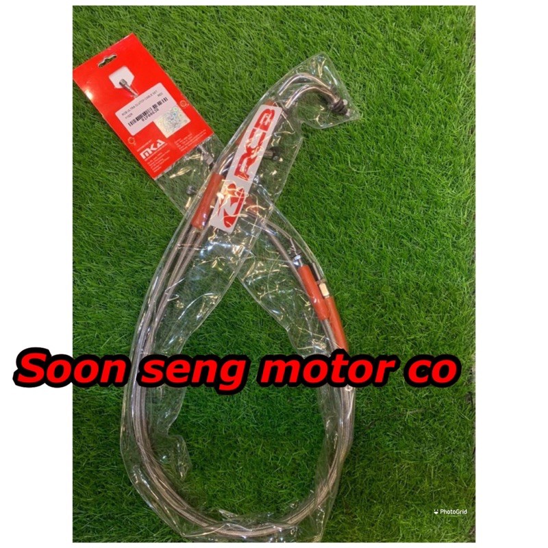 RCB Ultra Clutch Cable Throttle Cable Set Y15zr Shopee Singapore
