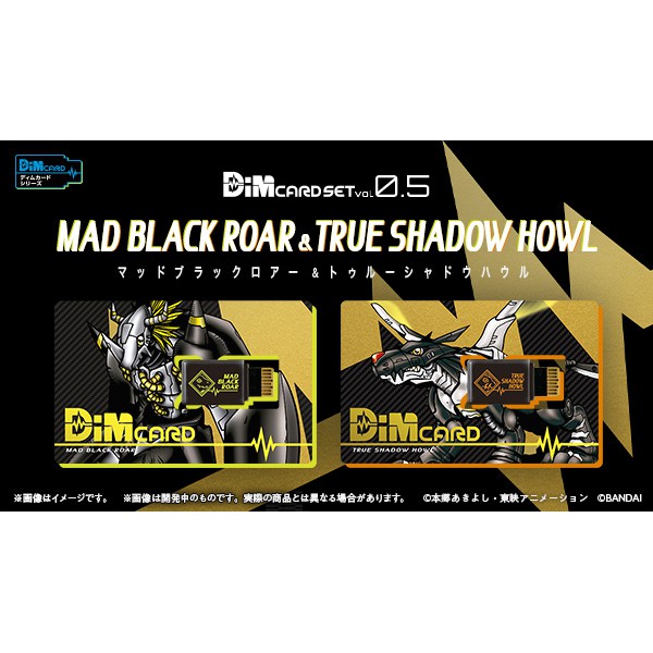BANDAI DIGIMON DIGIVICE VITAL BRACELET DIM CARD SET VOL 0.5 MAD BLACK ...