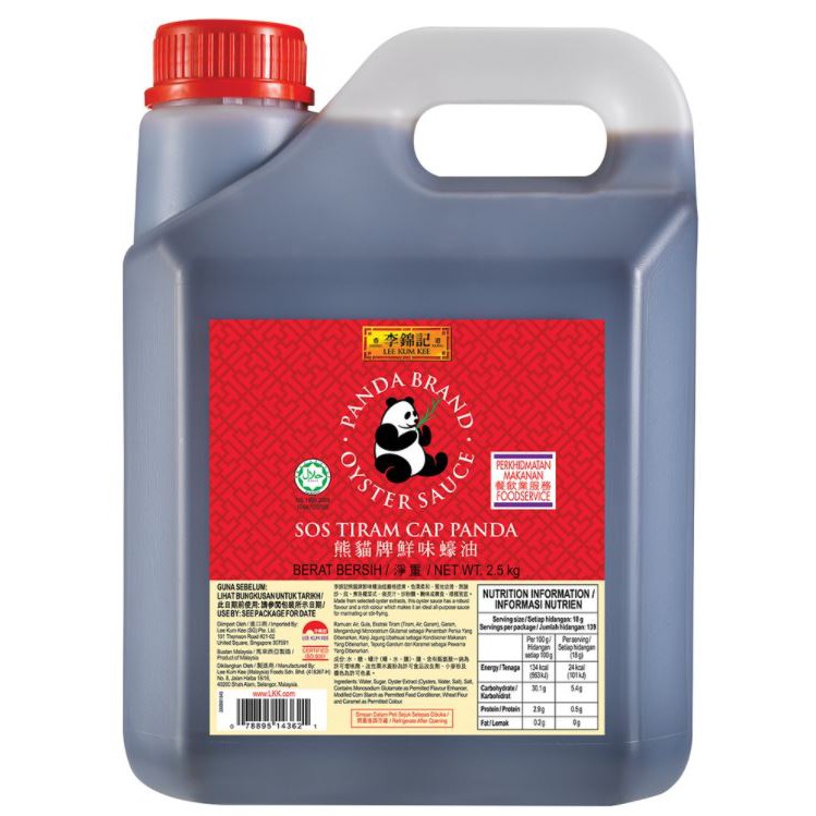 Lee Kum Kee Panda Brand Oyster Sauce 2.5Kg in Bottle (Expiry Sep 2023