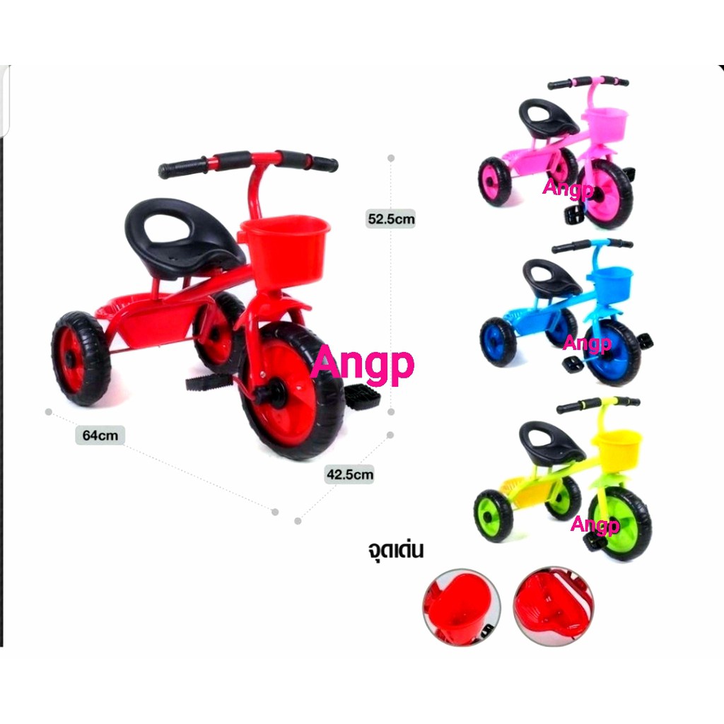 Children's Tricycle ThreeWheeled Bicycle Spinning Leg Bike Steel Pedal