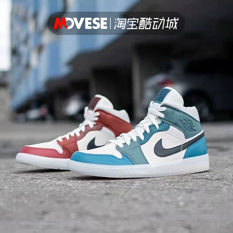 Air jordan 1 deals mid 39