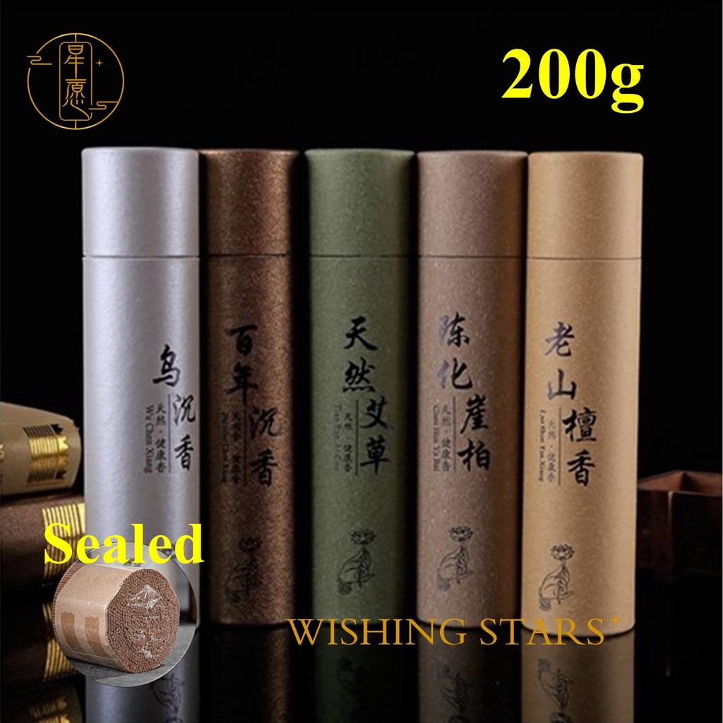 1 roll of either Sandalwood 檀香 / Agarwood 沉香 / Artemisia 艾草 / Ya Bai 崖柏 ...