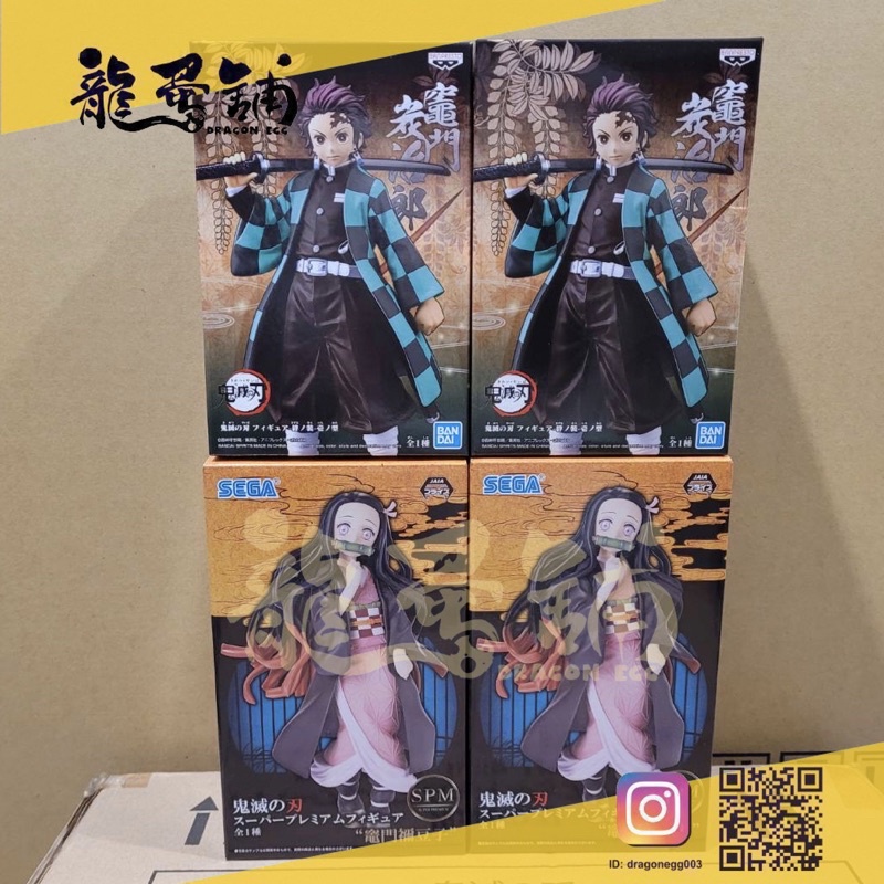 Dragon Egg Shop 2021/11 Full Picture Agent Edition Demon Slayer Blade ...